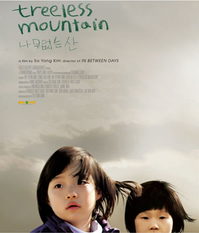Treeless Mountain